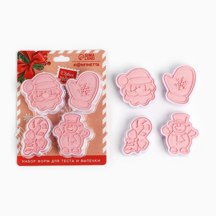 Новый год. Набор форм для печенья &laquo;Посылка от Деда Мороза&raquo;, пластик, 4 шт