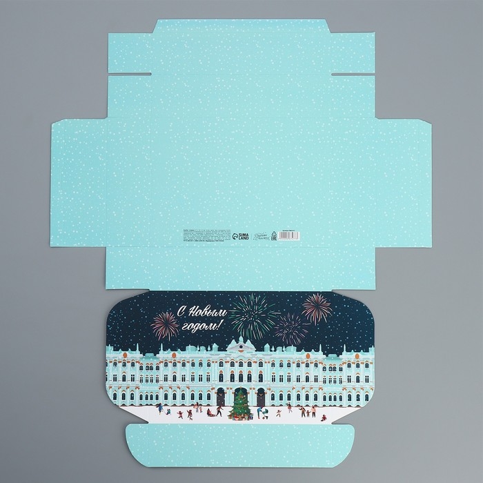 Коробка подарочная новогодняя складная &laquo;Город новогодний&raquo;, 21 х 15 х 5 см, Новый год