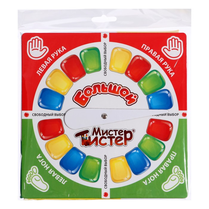 Напольная игра &laquo;Большой Мистер Твистер&raquo;