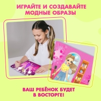Магнитная игра &laquo;Одень куклу: супер-звезда&raquo;