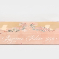 Коробка для капкейка &laquo;Зимние цветы&raquo;, 8 х 16 х 11.5 см, Новый год