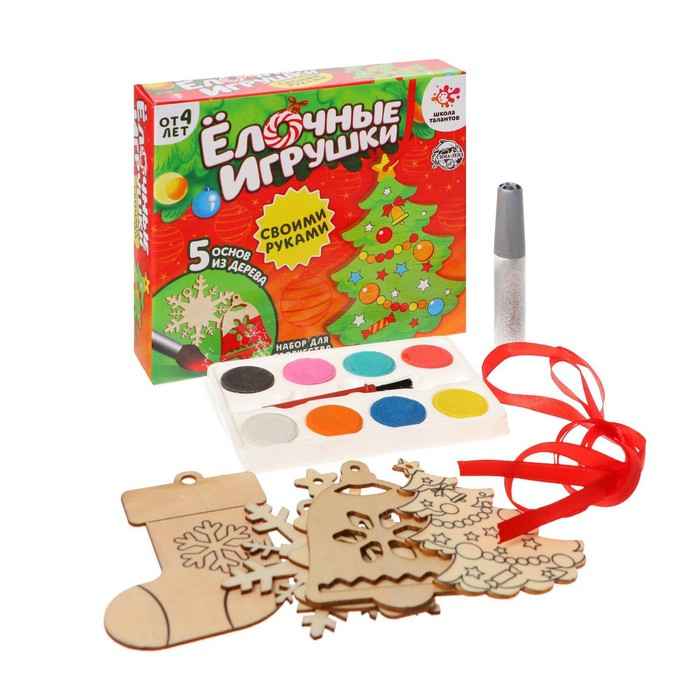 Набор для творчества &laquo;Ёлочные игрушки. Сделай сам&raquo; 5 шт.
