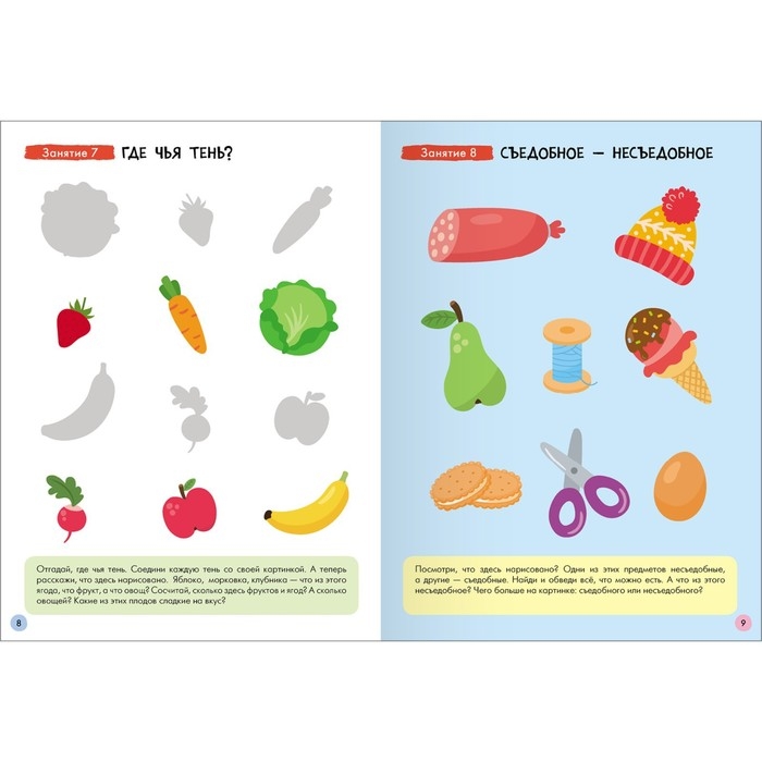 Школа Семи Гномов. Базовый курс. Комплект 2+. Денисова Д. Школа Семи Гномов. Базовый курс. Комплект 2+. Денисова Д.