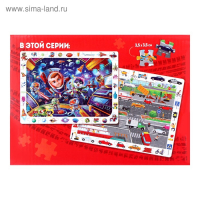 Пазлы «Найди и покажи. Транспорт», 88 деталей Пазлы «Найди и покажи. Транспорт», 88 деталей