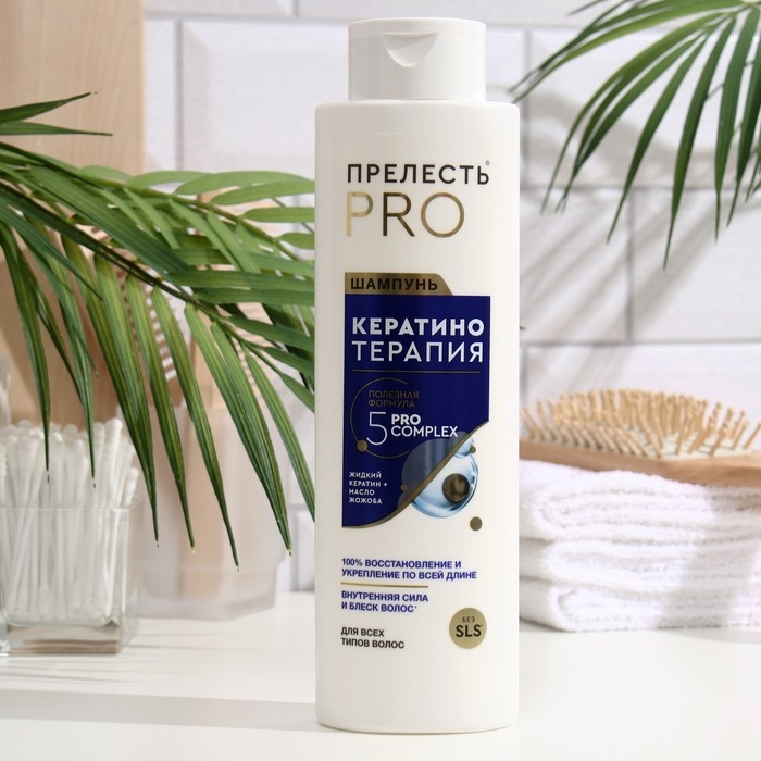 Шампунь для волос Прелесть Professional &laquo;Кератинотерапия&raquo;, 500 мл