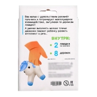 Развивающий набор &laquo;Ручные пони&raquo;