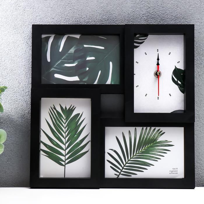 Фоторамка с часами Фоторамка с часами "Прелесть" 3 фото, черный