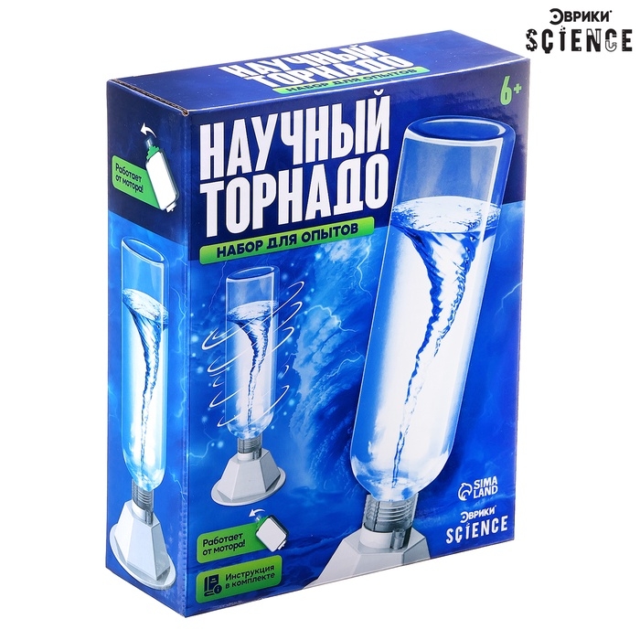 Набор для опытов &laquo;Научный торнадо&raquo;, работает от мотора