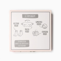 Подарочный набор KAFTAN Present, носки размер 36-39 (23-25 см), бомбочка для ванн, маска для сна