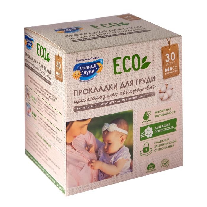 Прокладки на грудь &laquo;Солнце и луна&raquo;, 30 шт.