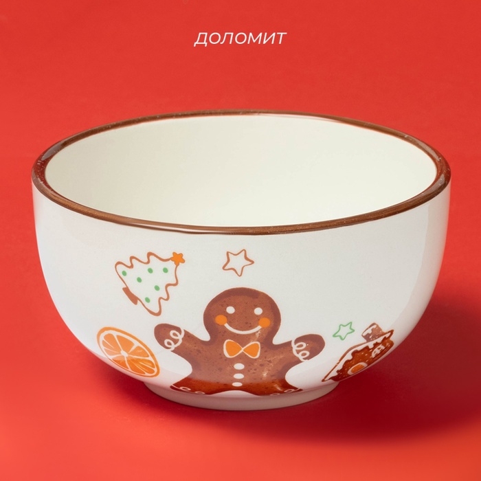 Салатник новогодний Доляна «Имбирные человечки», 700 мл, 14×14×7,5 см Салатник новогодний Доляна «Имбирные человечки», 700 мл, 14×14×7,5 см