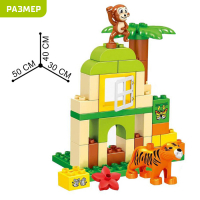 Конструктор «Зоопарк», 98 деталей Конструктор «Зоопарк», 98 деталей