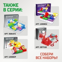 Электронный конструктор &laquo;Таймер 3в1&raquo;, 8 деталей