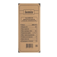 Насос фекальный JEMIX Ф-КОМБИ-175-7, 550 Вт, напор 7 м, 175 л/мин, диаметр частиц 35 мм Насос фекальный JEMIX Ф-КОМБИ-175-7, 550 Вт, напор 7 м, 175 л/мин, диаметр частиц 35 мм