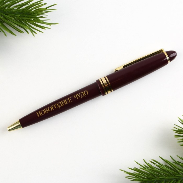 Новый год. Ручка в тубусе шариковая &laquo;Счастья в Новом году!&raquo;, пластик