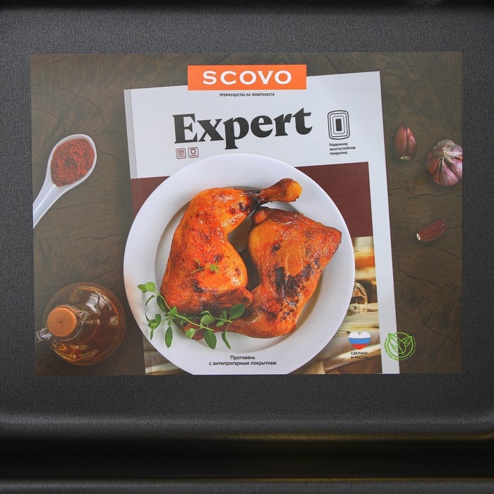 Противень &laquo;Эксперт&raquo;, 34&times;24&times;6 см, антипригарное покрытие, цвет бордовый