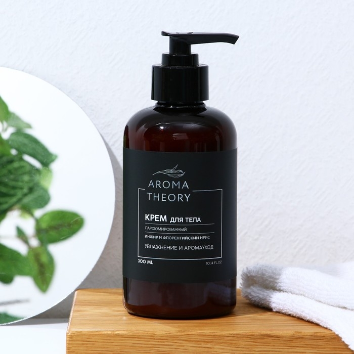 Крем для тела, увлажнение и аромауход, 300 мл, аромат инжира и ириса, AROMA THEORY by BEAUTY FOX Крем для тела, увлажнение и аромауход, 300 мл, аромат инжира и ириса, AROMA THEORY by BEAUTY FOX