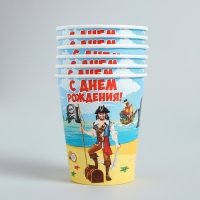 Набор бумажной посуды одноразовый С днём рождения. Бравый пират&raquo;, 6 тарелок, 6 стаканов, 6 колпаков, 1 гирлянда