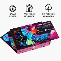 Пазл деревянный фигурный &laquo;Яркость жизни&raquo;, 166 элементов