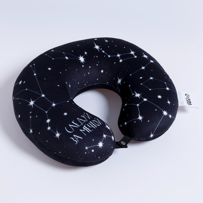 Подушка для путешествий антистресс &laquo;Следуй за мечтой&raquo;