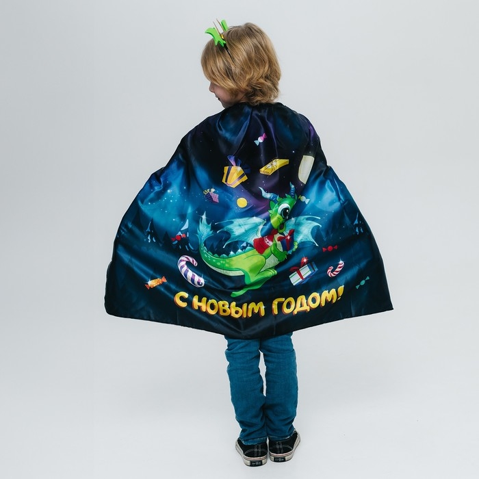 Карнавальный набор &laquo;Дракоша&raquo;: плащ, ободок