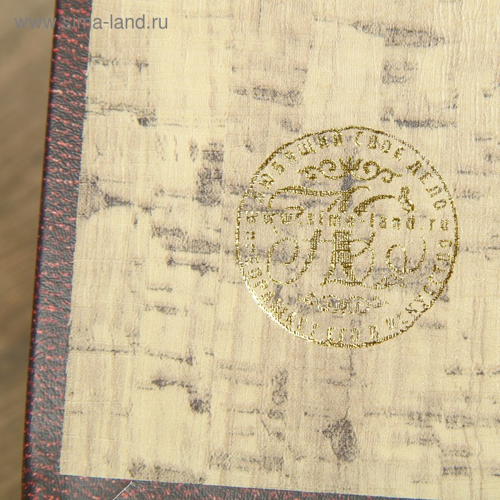 Сейф шкатулка книга Сейф шкатулка книга "Все деньги мира" 21х13х5 см