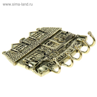 Ключница настенная &laquo;Счастья в дом&raquo;