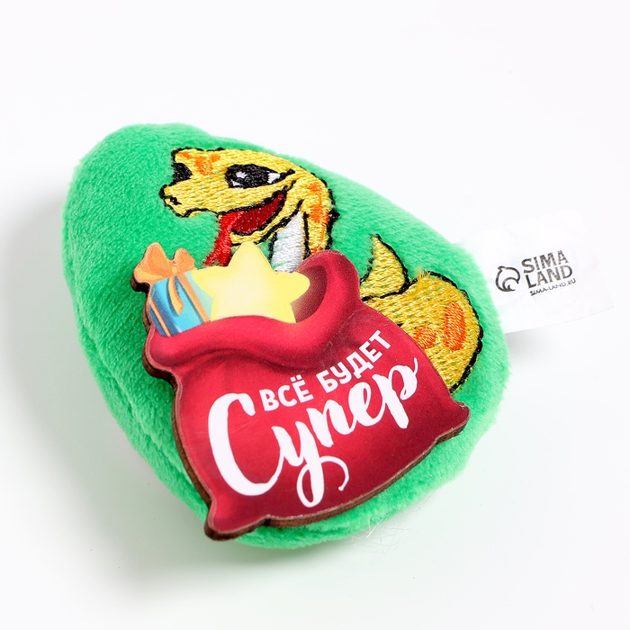 Магнит новогодний мягкий «Все будет супер» Магнит новогодний мягкий «Все будет супер»