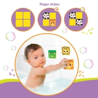 Мемо-игра: Присоски многоразовые для игры в ванной «Морские животные», найди пару, 5 пар, 10 стикеров EVA, Крошка Я Мемо-игра: Присоски многоразовые для игры в ванной «Морские животные», найди пару, 5 пар, 10 стикеров EVA, Крошка Я