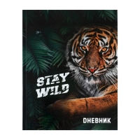 Дневник универсальный для 1-11 классов, "Тигр Stay Wild", твердая обложка 7БЦ, глянцевая ламинация, 40 листов Дневник универсальный для 1-11 классов, "Тигр Stay Wild", твердая обложка 7БЦ, глянцевая ламинация, 40 листов