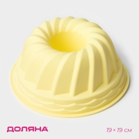 Форма для выпечки Доляна «Немецкий кекс. Заварное печенье», силикон, 19×19 см, цвет жёлтый Форма для выпечки Доляна «Немецкий кекс. Заварное печенье», силикон, 19×19 см, цвет жёлтый