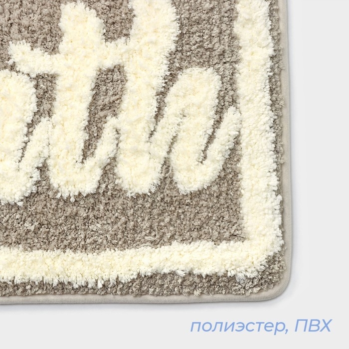 Коврик для ванной и туалета SAVANNA &laquo;Bath&raquo;, 40&times;60 см, цвет бежевый