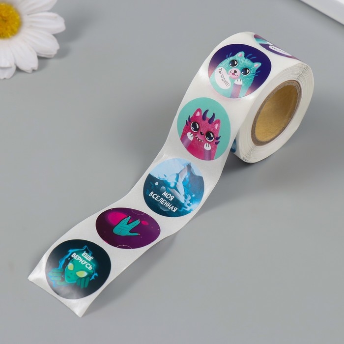 Наклейка бумага "Инопланетные" d=2,5 см 252 шт в рулоне