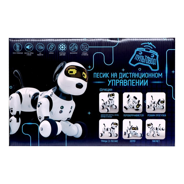 Робот собака &laquo;Пультовод&raquo; ZHORYA, программируемый, на пульте управления, интерактивный: свет, звук, танцующий, музыкальный, на аккумуляторе, на русском языке
