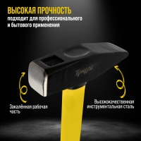 Молоток слесарный ТУНДРА ПРОФИ, квадратный боек, фиберглассовая 3К рукоятка, 800 г Молоток слесарный ТУНДРА ПРОФИ, квадратный боек, фиберглассовая 3К рукоятка, 800 г