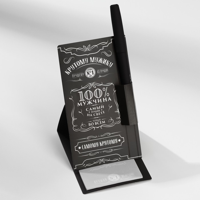Подарочный набор &laquo;100% мужчина&raquo;: блок бумаги и ручка пластик