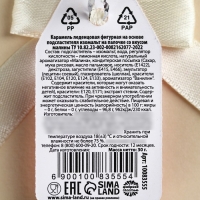 Леденец погремушка &laquo;Люблю тебя&raquo; вкус: малина, БЕЗ САХАРА, 30 г.