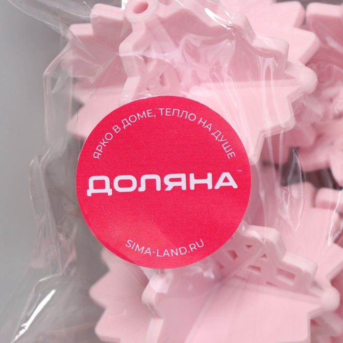 Шарики для стирки белья Доляна, 4 шт, цвет розовый Шарики для стирки белья Доляна, 4 шт, цвет розовый