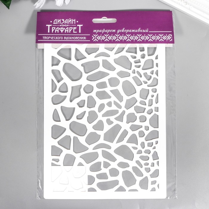 Трафарет пластиковый Трафарет пластиковый "Пятнистый рисунок" 24х16 см