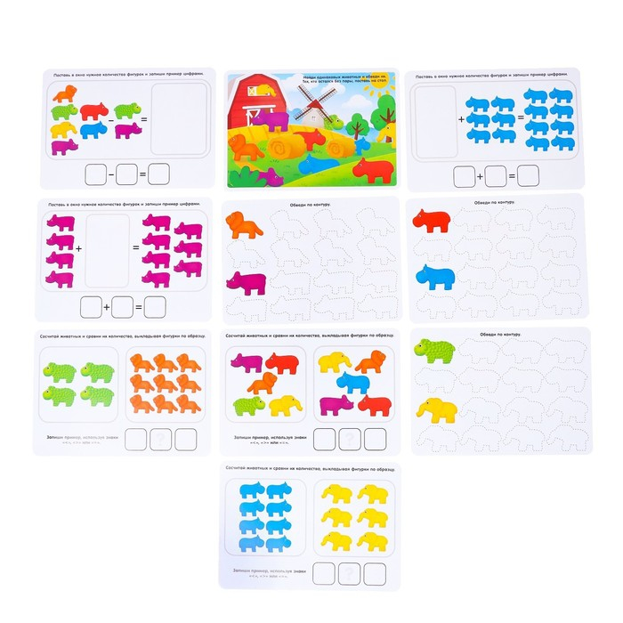 Развивающий набор &laquo;Умные зверята&raquo;, сортер, задания на карточках, маркер