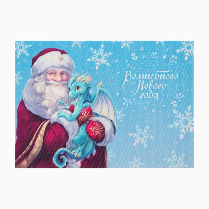 Салфетка новогодняя на стол Доляна &laquo;Дед Мороз&raquo;, 40х29см