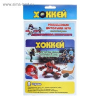 Настольная игра "Хоккей", поле 27 х 41 см Настольная игра "Хоккей", поле 27 х 41 см