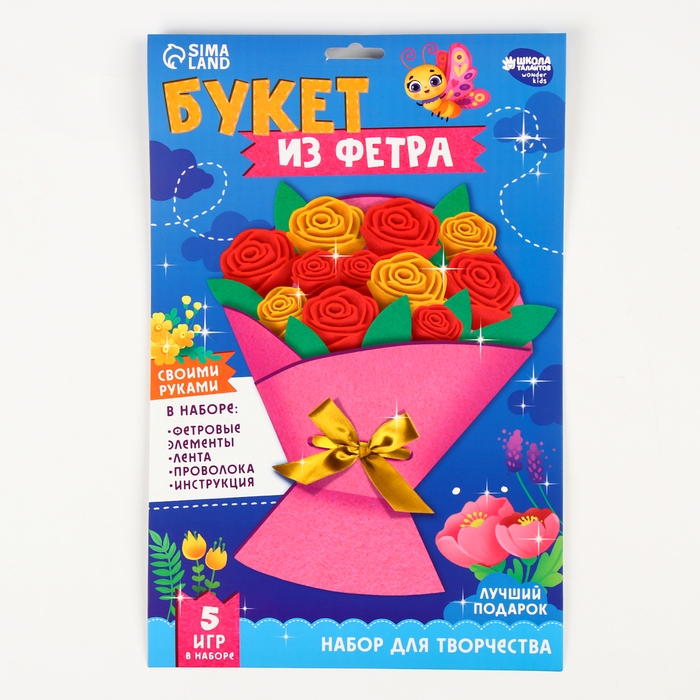 Цветы своими руками из фетра &laquo;Букет роз&raquo;, набор для творчества на 8 марта
