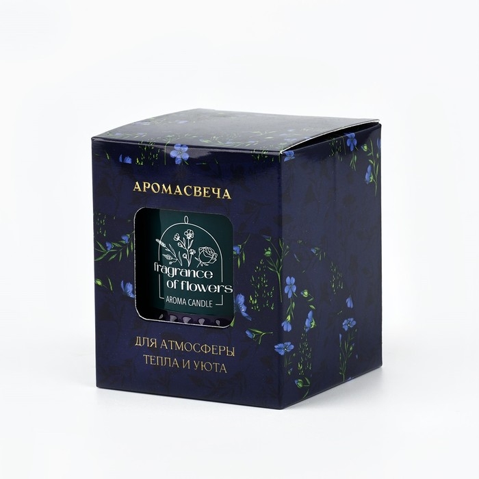 Свеча ароматическая в стекле &laquo;Лаванда&raquo;, интерьерная