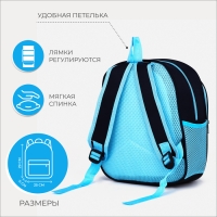 Рюкзак детский на молнии &laquo;Выбражулька&raquo;, 3 наружных кармана, цвет синий