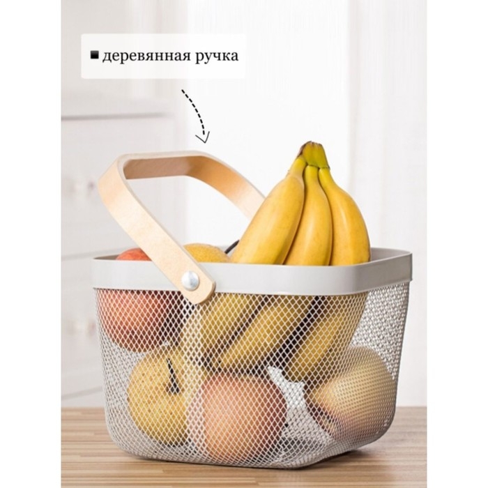 Корзинка универсальная LaDо́m, 26,5&times;25,5&times;18 см, цвет белый