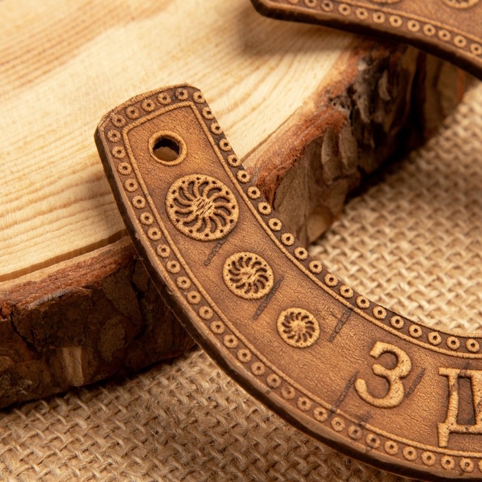 Сувенир «Подкова», здоровья, 11×10×0,3 см, береста Сувенир «Подкова», здоровья, 11×10×0,3 см, береста