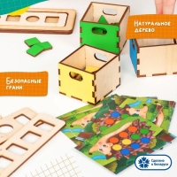 Игра настольная обучающая &laquo;Волшебный сундучок&raquo;