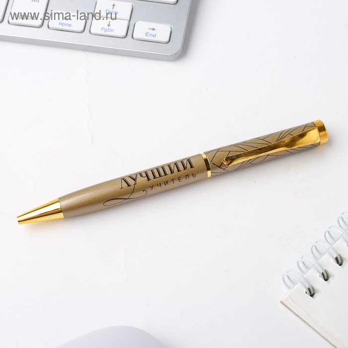 Ручка в футляре «Учителю: Лучший учитель», металл, синяя паста, 1.0 мм Ручка в футляре «Учителю: Лучший учитель», металл, синяя паста, 1.0 мм