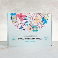 Набор Эбру &laquo;Чудо&raquo; 5 цветов, 20 мл